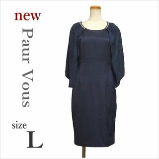 プールヴー(POURVOUS)の新品タグ付き〔PourVous〕紺異素材セミタイトドレス フォーマル L(ひざ丈ワンピース)