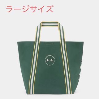 ナショナル麻布 アニヤハインドマーチ　ユニバーサルバック　ラージサイズ