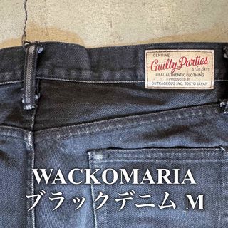 ワコマリア(WACKO MARIA)のワコマリア WACKOMARIA ブラックデニム デニム カットオフ ルード(デニム/ジーンズ)