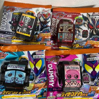 DXライダーゴチゾウシリーズ06表情違いセット