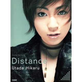 宇多田ヒカル／Ｄｉｓｔａｎｃｅ　ピアノ弾き語り／芸術・芸能・エンタメ・アート(楽譜)