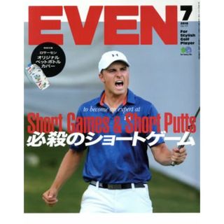 ＥＶＥＮ(２０１８年７月号) 月刊誌／枻出版社(趣味/スポーツ)