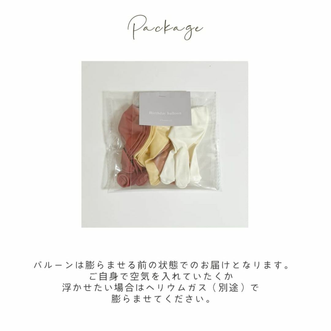 Hanamei ハナメイ バースデー 飾り付け ニュアンス カラー レターバルー キッズ/ベビー/マタニティのキッズ/ベビー/マタニティ その他(その他)の商品写真