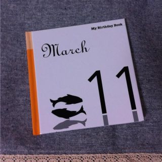 3月11日 My Birthday Book(趣味/スポーツ/実用)