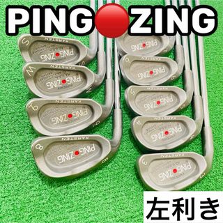 8832 PING ZING ピン レフティ 左利き アイアン 9本 赤ドット