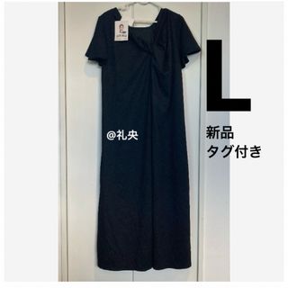 しまむら 近藤千尋 2wayワンピースL ブラック SUNNYHOUSE 新品