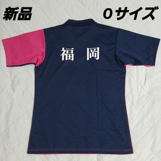 ヨネックス　バドミントン　テニス　ソフトテニス　ウェア　背面　福岡