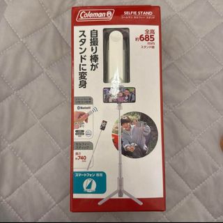 Coleman セルフィースタンド
