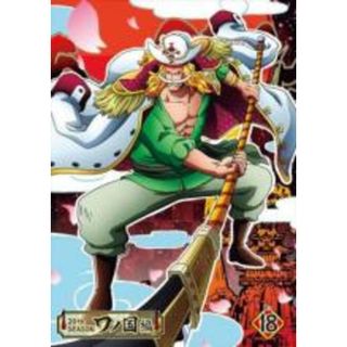 【中古】DVD▼ONE PIECE ワンピース 20thシーズン ワノ国編 R-18(第963話～第966話) レンタル落ち(アニメ)