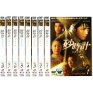 全巻セット【中古】DVD▼砂時計(8枚セット)第1話～第24話 字幕のみ レンタル落ち(韓国/アジア映画)