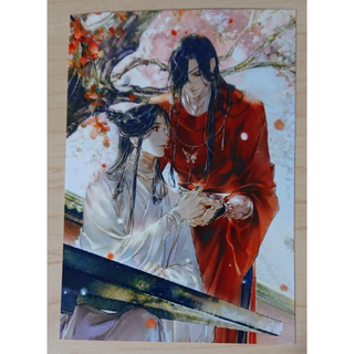 天官賜福 ブロマイド 331