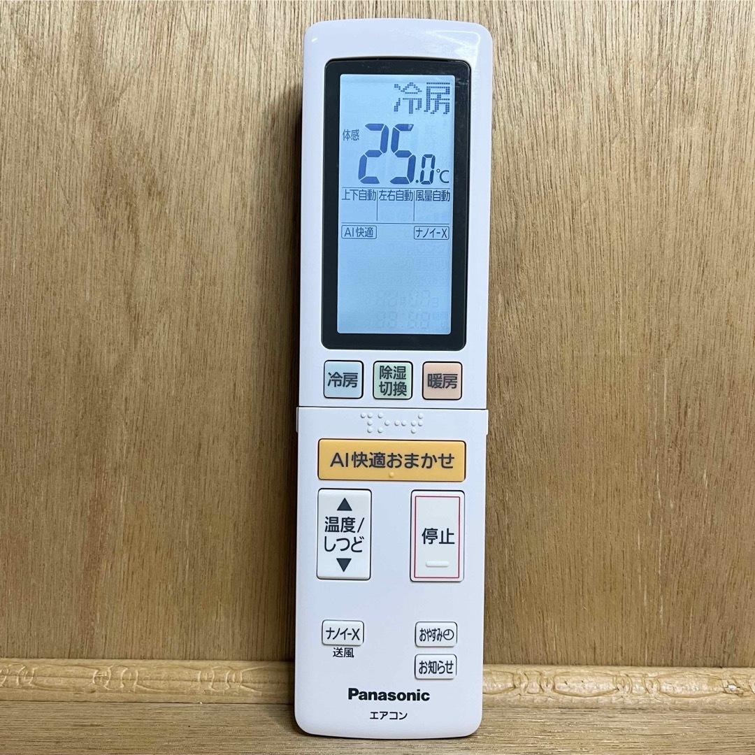 Panasonic(パナソニック)の中古 Panasonic パナソニック ACXA75C22810 リモコン スマホ/家電/カメラの冷暖房/空調(その他)の商品写真