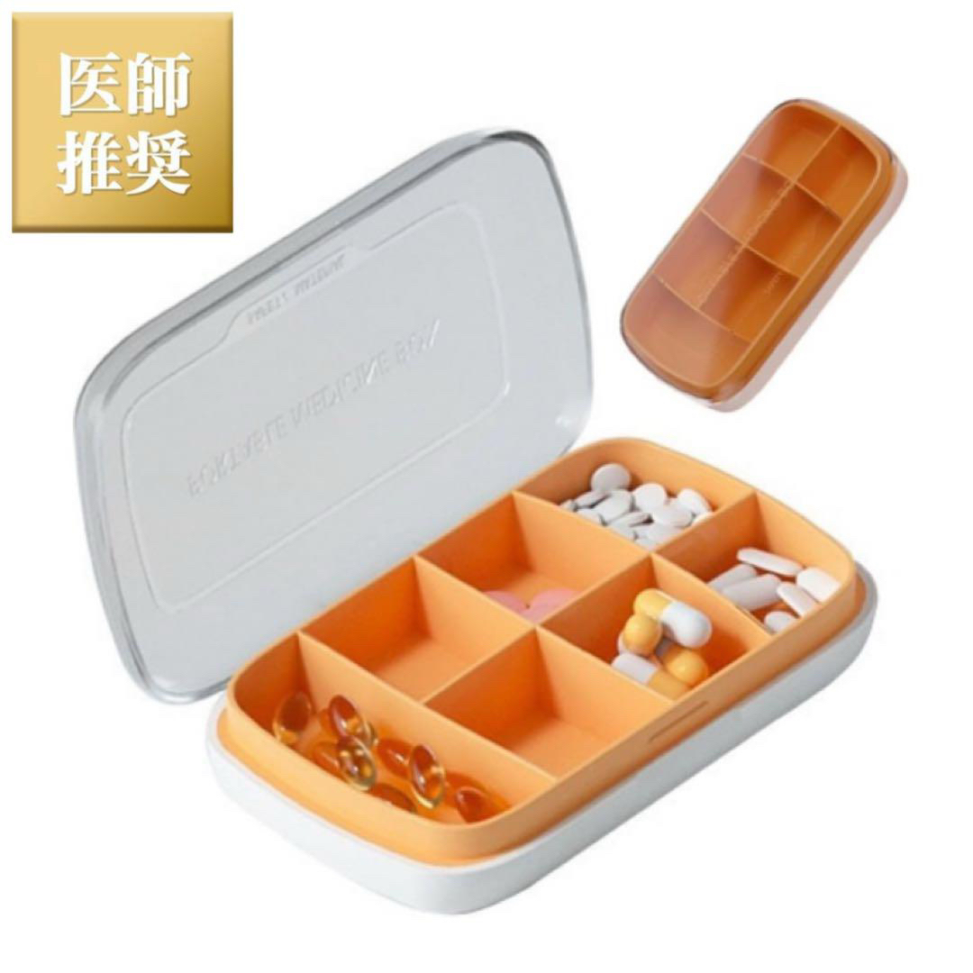ピルケース お薬ケース サプリメント 携帯用 持ち歩き 1週間 7分割 薬入れ コスメ/美容のメイク道具/ケアグッズ(ボトル・ケース・携帯小物)の商品写真