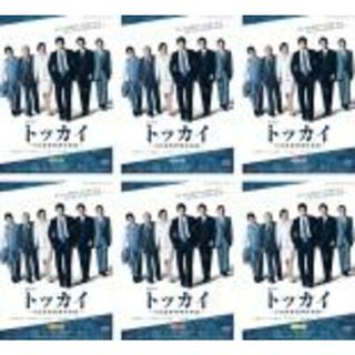 全巻セット【中古】DVD▼連続ドラマW トッカイ 不良債権特別回収部(6枚セット)第1話～第12話 最終 レンタル落ち(TVドラマ)