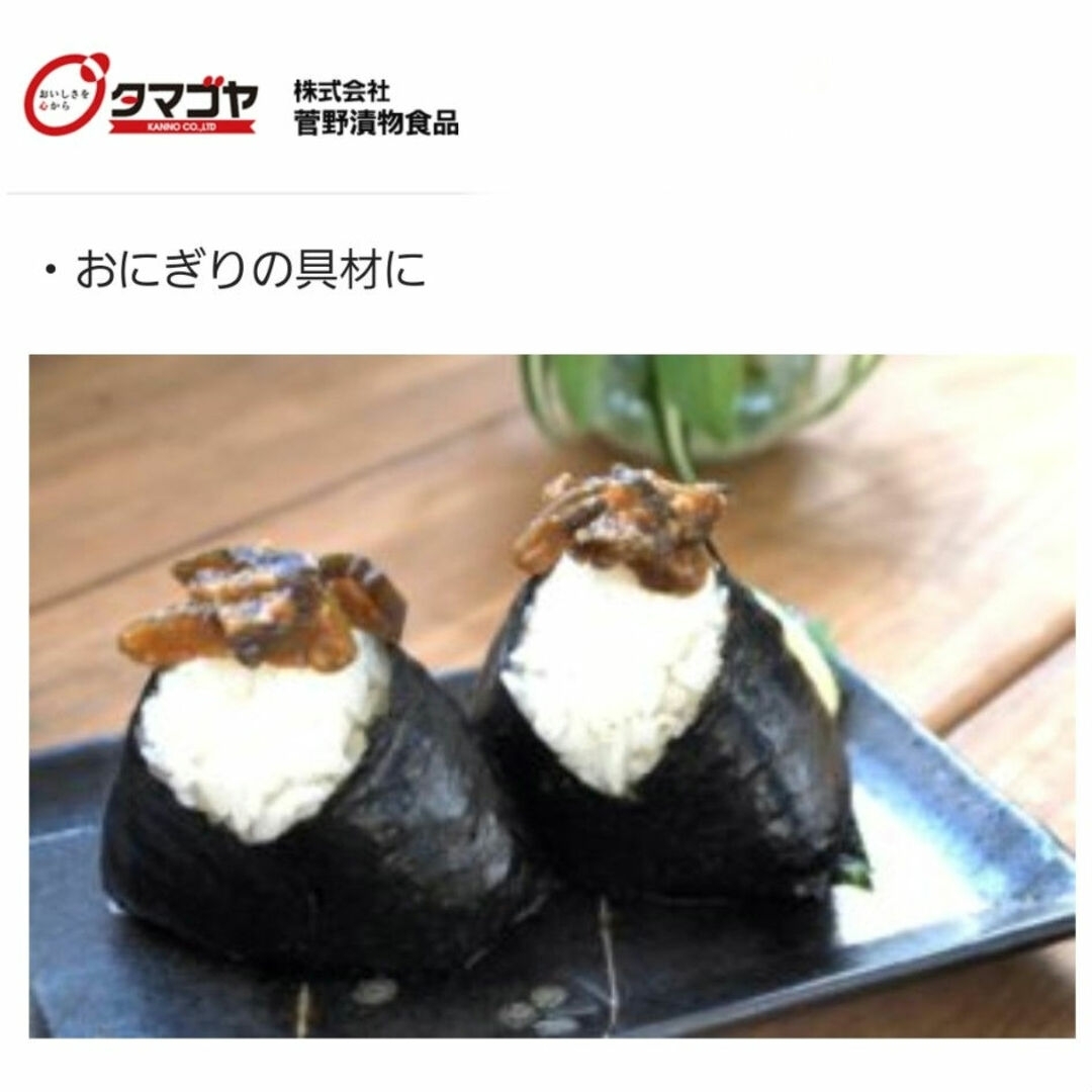 菅野漬物食品　伊達な仙台味噌漬胡瓜　70g×3袋【漬物グランプリ2023金賞】 食品/飲料/酒の加工食品(漬物)の商品写真