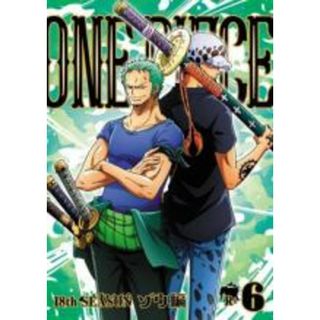 【中古】DVD▼ONE PIECE ワンピース 18thシーズン ゾウ編 R-6(第771話～第774話) レンタル落ち(アニメ)