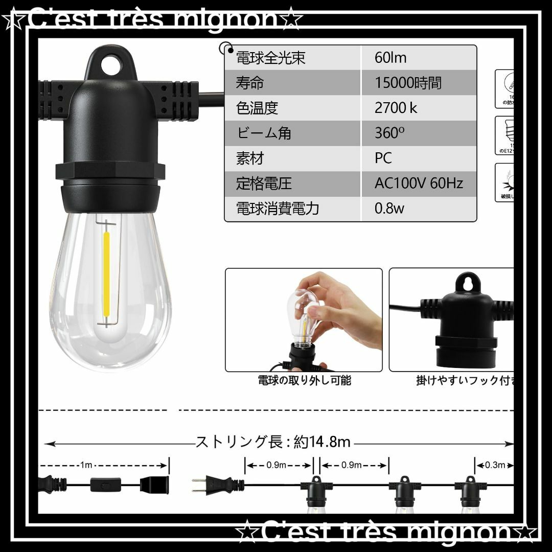 【スピード発送】Benature ストリングライト 屋外 防雨型 延長コード ス スポーツ/アウトドアのアウトドア(ライト/ランタン)の商品写真