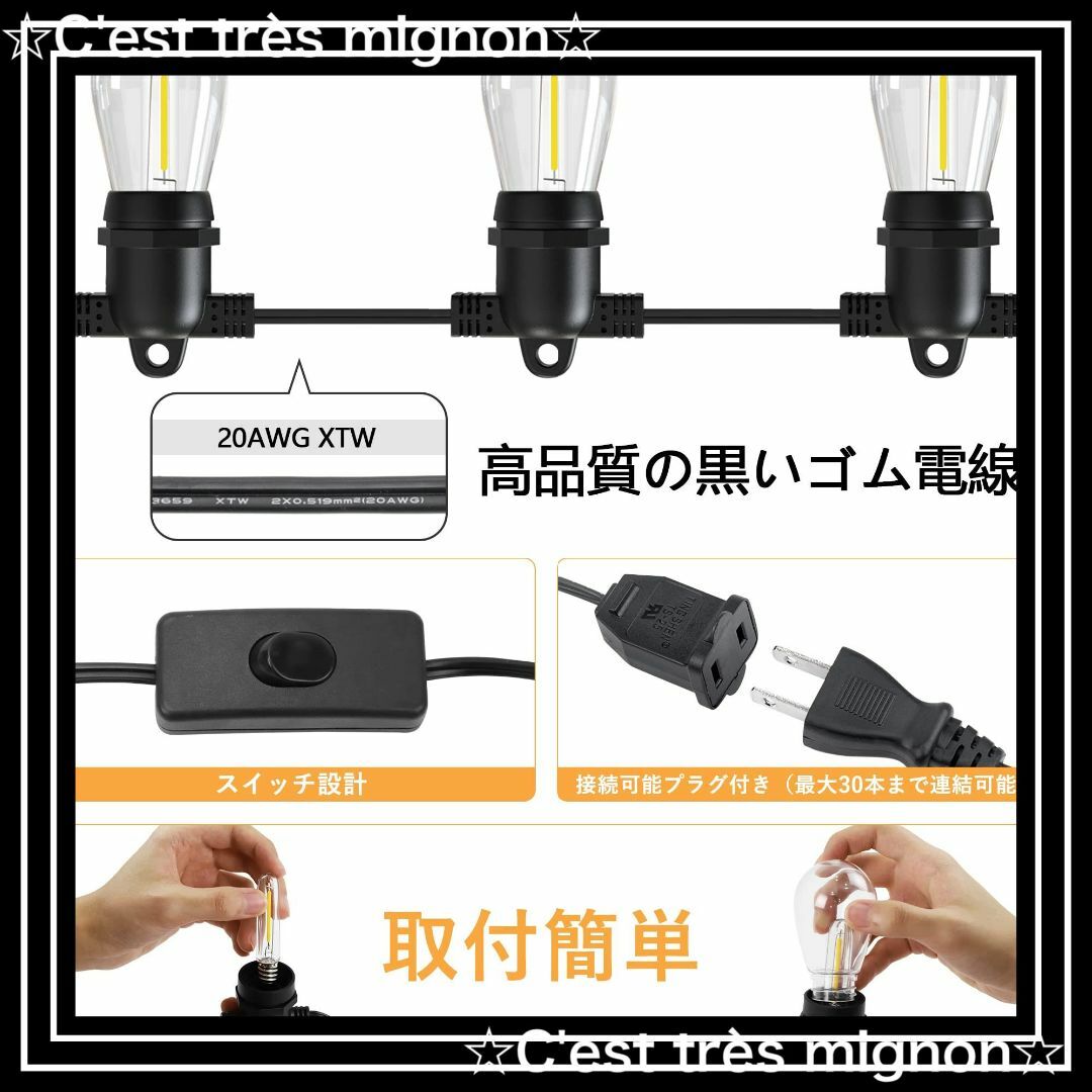 【スピード発送】Benature ストリングライト 屋外 防雨型 延長コード ス スポーツ/アウトドアのアウトドア(ライト/ランタン)の商品写真