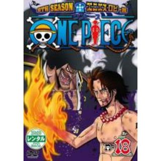 【中古】DVD▼ONE PIECE ワンピース 9THシーズン エニエス・ロビー篇 R-18 レンタル落ち(アニメ)