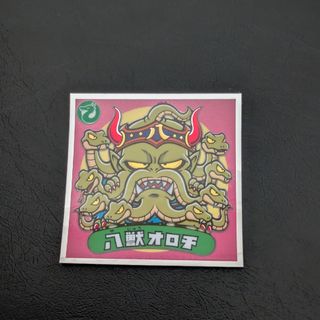 超綺麗　ビックリマン　八獣オロチ　379(その他)