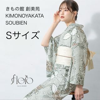ソウビエン(SOUBIEN)の浴衣 涼しい 快適素材 白 グリーン 絞風 レトロ おしゃれ 可愛い S(浴衣)
