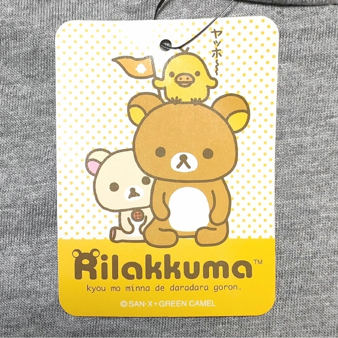 サンエックス(サンエックス)のSan-X　リラックマ Rilakkuma　半袖　チュニックパーカー Tシャツ レディースのトップス(チュニック)の商品写真