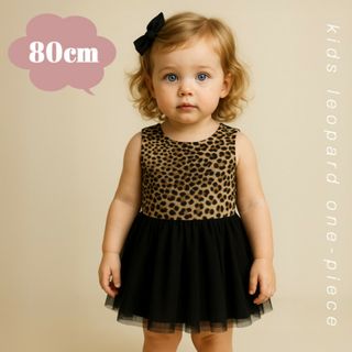 在庫限り❣️ベビーキッズ レオパード柄 チュールスカートワンピース 女の子 豹柄