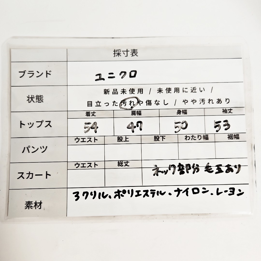 UNIQLO(ユニクロ)の【UNIQLO】ユニクロ スフレヤーンタートルネックセーター オフホワイト(M) レディースのトップス(ニット/セーター)の商品写真