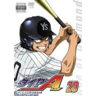 【中古】DVD▼ダイヤのA 20(第39話、第40話) レンタル落ち(アニメ)