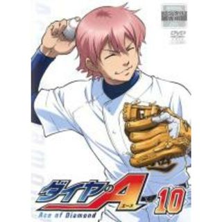 【中古】DVD▼ダイヤのA 10 レンタル落ち(アニメ)