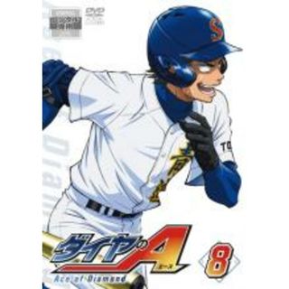 【中古】DVD▼ダイヤのA 8 レンタル落ち(アニメ)