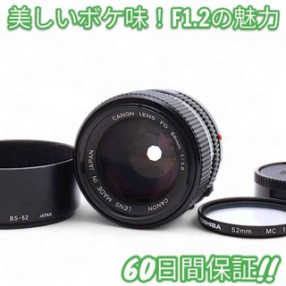 キヤノン(Canon)の超美品 Canon New FD 50mm F1.2 キャノン #8739(レンズ(単焦点))