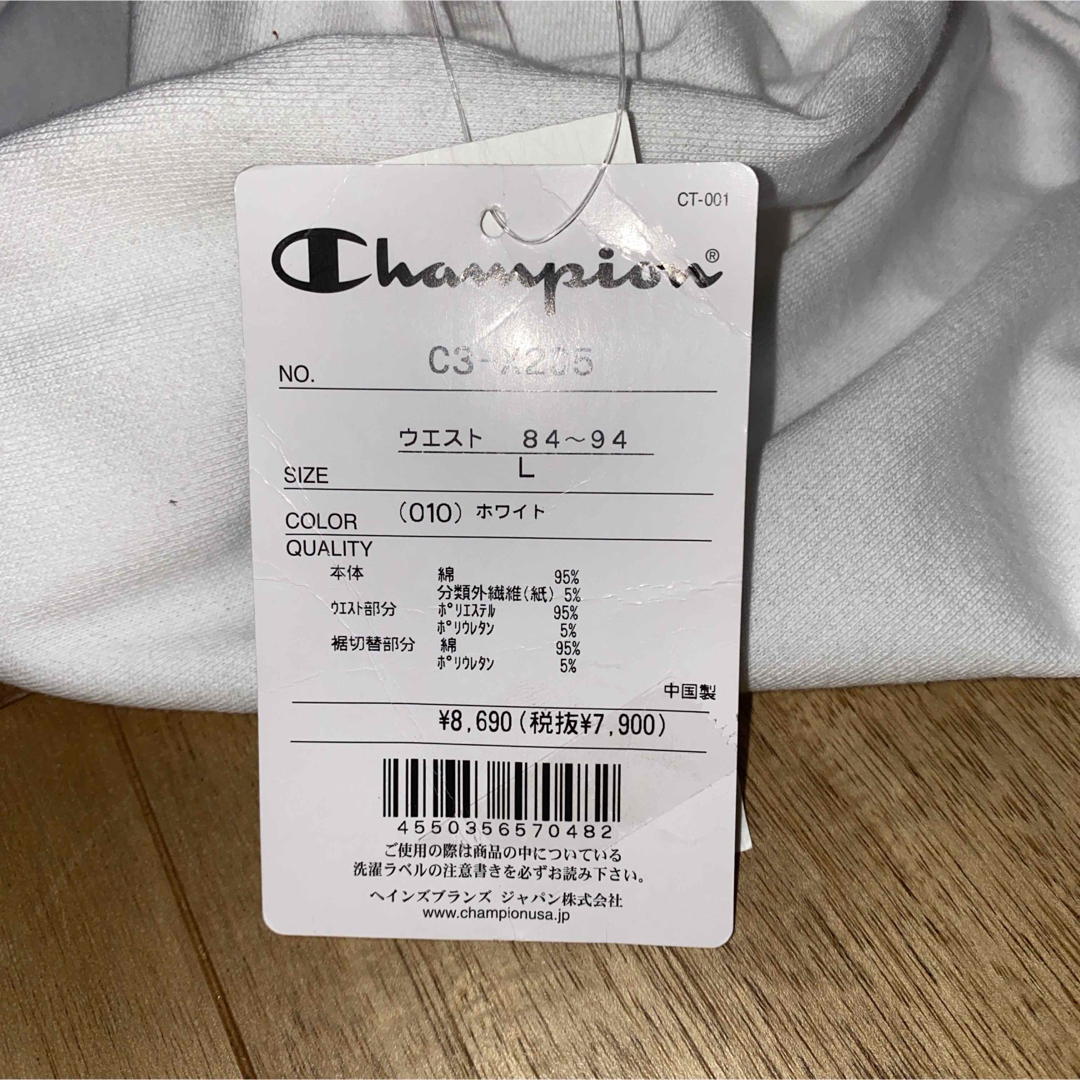 Champion(チャンピオン)の【新品】Champion チャンピオン スウェットパンツ ホワイト Lサイズ メンズのトップス(スウェット)の商品写真