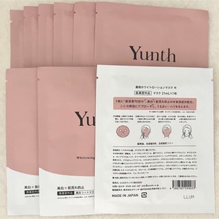 ユンス(Yunth)のユンス 美白シートマスク 9枚(パック/フェイスマスク)