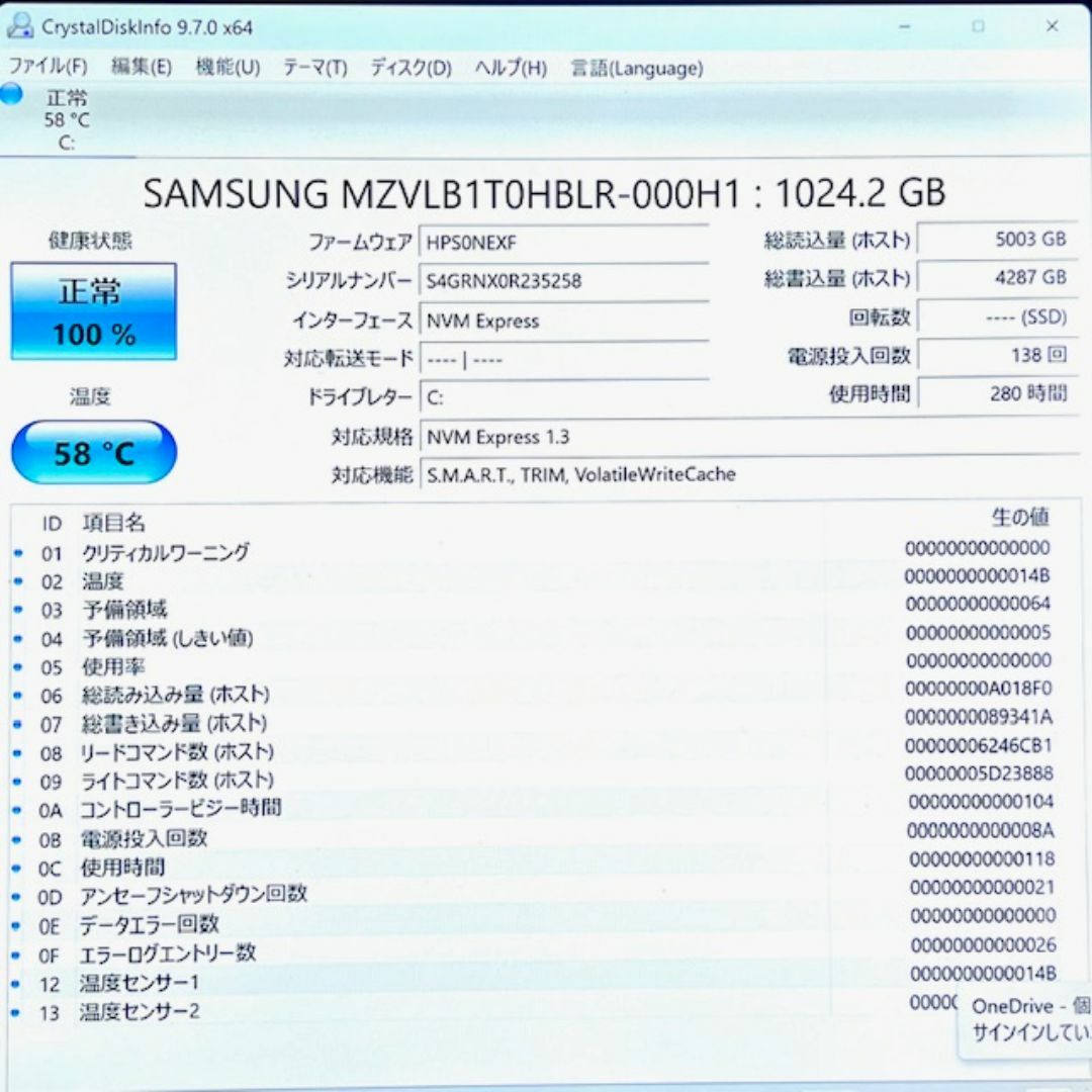 hp(ヒューレットパッカード)の2021《ほぼ未使用級》プレミアムハイグレードモデル！HP ENVY 13-ba スマホ/家電/カメラのPC/タブレット(ノートPC)の商品写真