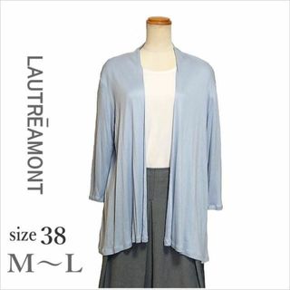 ロートレアモン(LAUTREAMONT)の〔LAUTREAMONT〕水色薄手トッパーカーディガン 八分袖 38 M～L位(カーディガン)