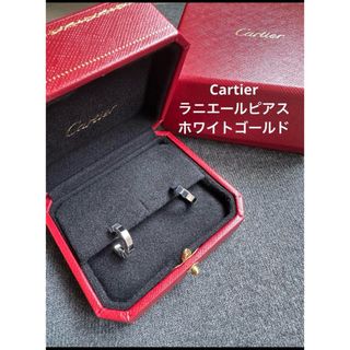 カルティエ(Cartier)の【Cartie/カルティエ】ラニエールピアスWG(ピアス)