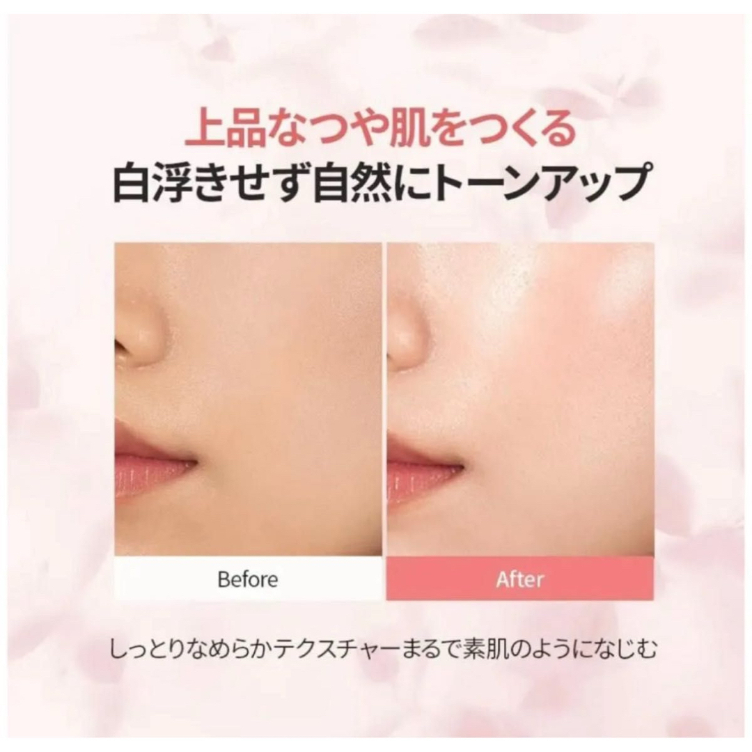 【新品未使用】ダルバ ウォータフルトーンアップ サンクリーム ピンク 日焼け止め コスメ/美容のベースメイク/化粧品(化粧下地)の商品写真