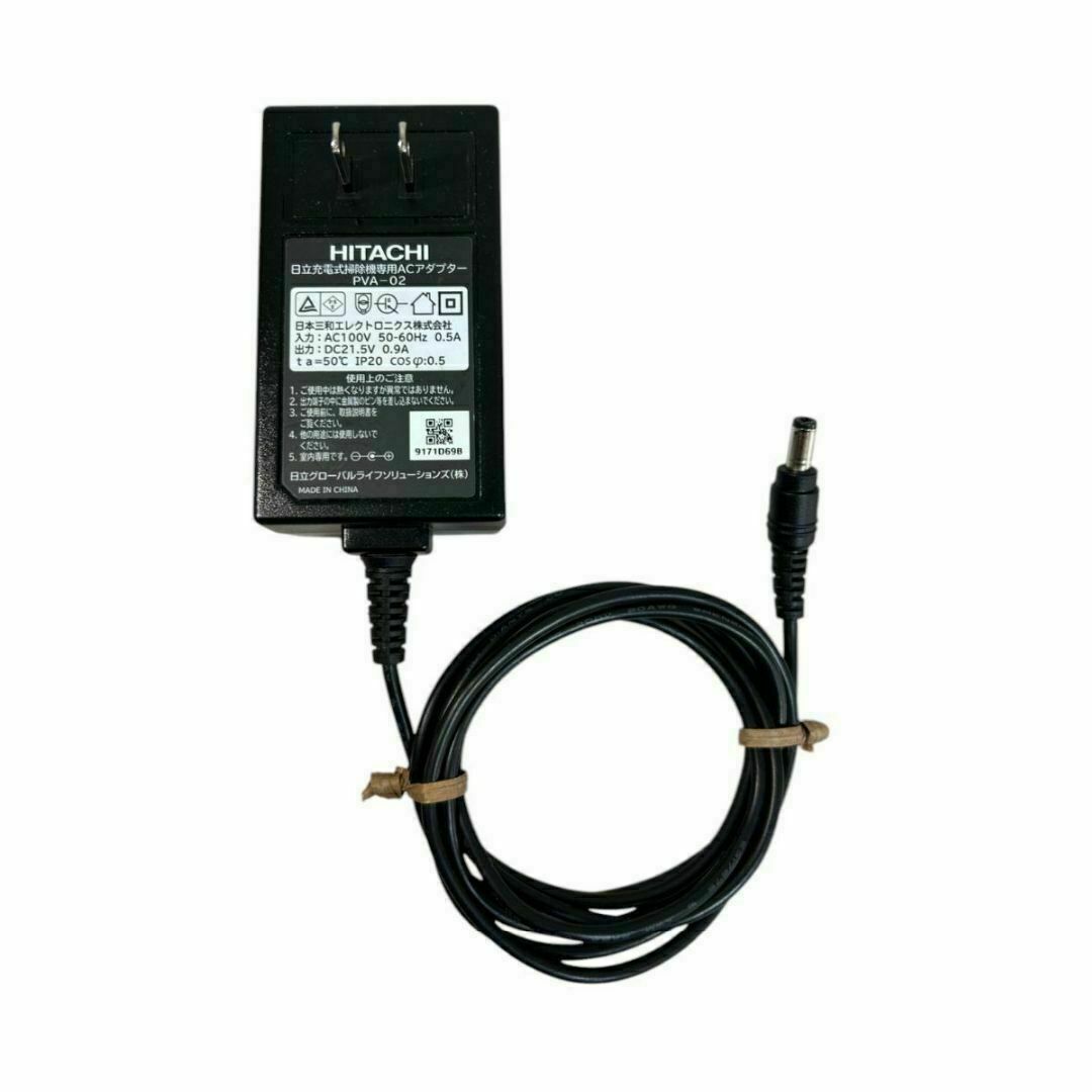 日立(ヒタチ)の日立 掃除機 充電器 PVA-02 コードレス ラクかる ACアダプター 清掃済 スマホ/家電/カメラの生活家電(掃除機)の商品写真