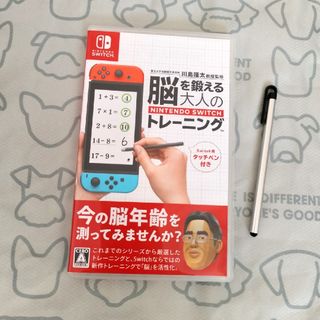 東北大学加齢医学研究所 川島隆太教授監修 脳を鍛える大人のNintendo S…