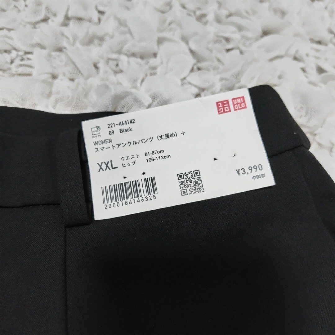 UNIQLO(ユニクロ)の新品未使用　UNIQLO ユニクロ　スマートアンクルパンツ(丈長め)＋　XXL レディースのパンツ(カジュアルパンツ)の商品写真