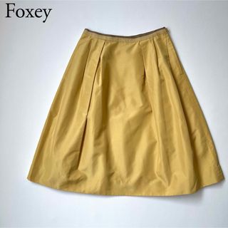 フォクシー(FOXEY)の美品　Foxey フォクシー　フレアスカート　シルクスカート　イエロー　38(ひざ丈スカート)