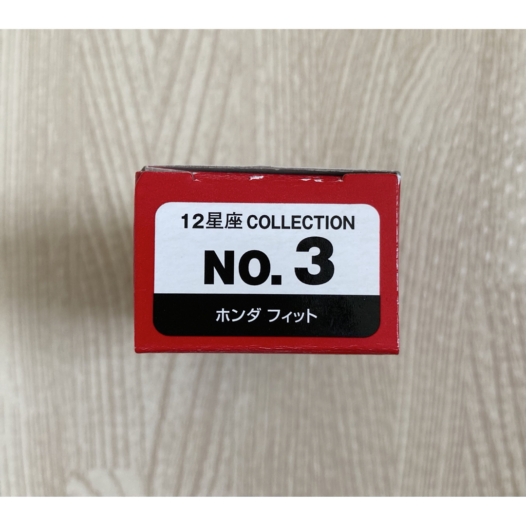 Takara Tomy(タカラトミー)のトミカ ホンダ フィット 12星座コレクション 双子座 NO.3 エンタメ/ホビーのおもちゃ/ぬいぐるみ(ミニカー)の商品写真