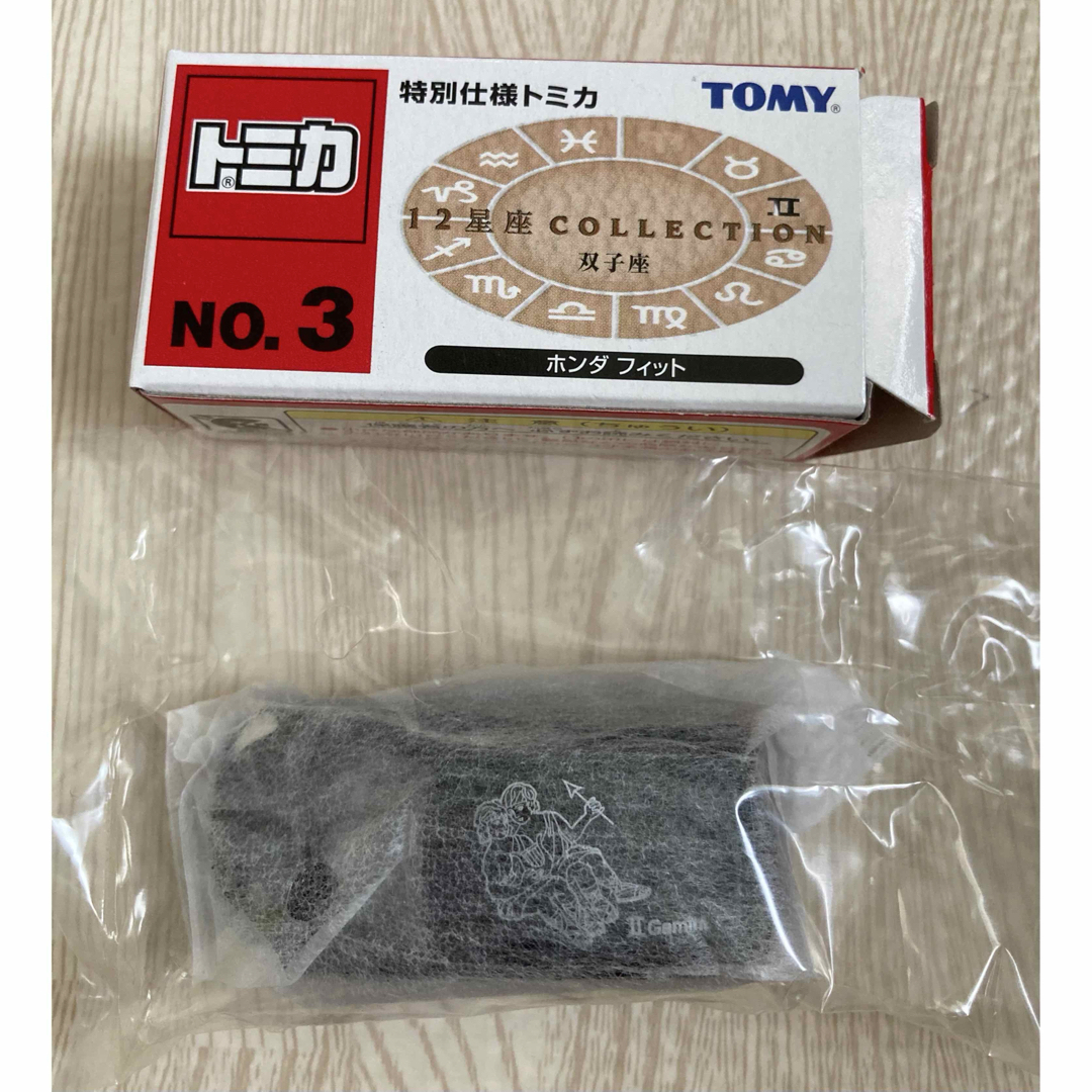 Takara Tomy(タカラトミー)のトミカ ホンダ フィット 12星座コレクション 双子座 NO.3 エンタメ/ホビーのおもちゃ/ぬいぐるみ(ミニカー)の商品写真