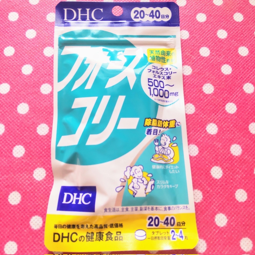 DHC(ディーエイチシー)の★1袋【7/25〜】20〜40日分 フォースコリー DHC コスメ/美容のダイエット(ダイエット食品)の商品写真