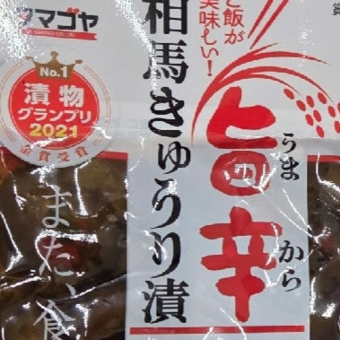 菅野漬物食品 旨辛相馬きゅうり漬 140g×3袋【漬物グランプリ2021金賞】 食品/飲料/酒の加工食品(漬物)の商品写真