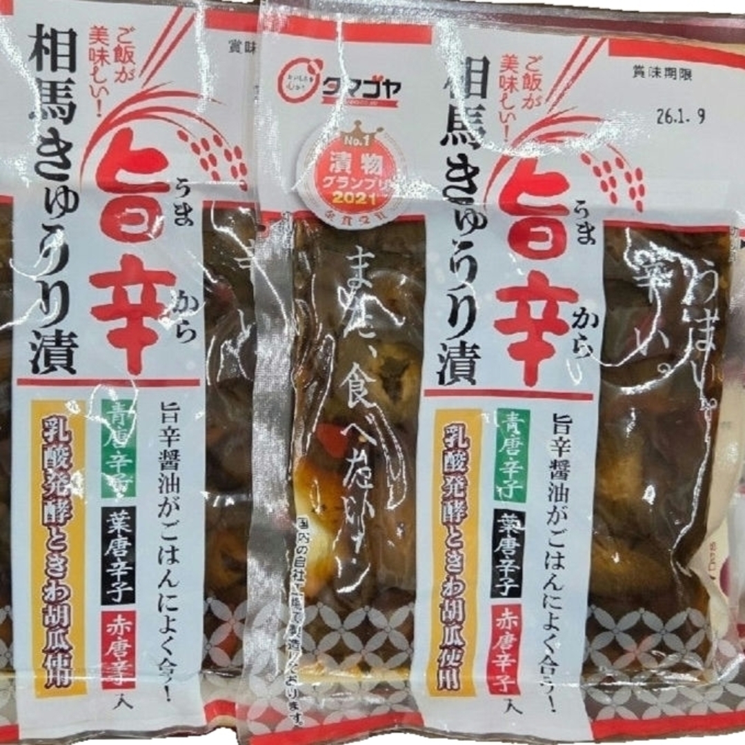 菅野漬物食品 旨辛相馬きゅうり漬 140g×3袋【漬物グランプリ2021金賞】 食品/飲料/酒の加工食品(漬物)の商品写真