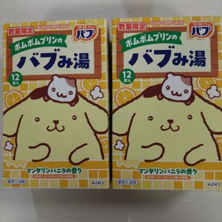 カオウ(花王)の花王 バブ バブみ湯マンダリンバニラの香り 12錠入2箱(入浴剤/バスソルト)