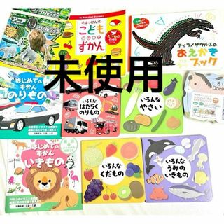 タカラトミー(Takara Tomy)の未使用 図鑑 絵本 パズル 10点セット アニア 恐竜 動物 アニマル 乗り物(絵本/児童書)
