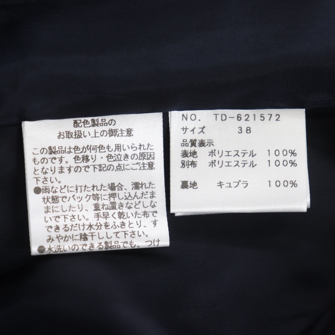 M'S GRACY(エムズグレイシー)のITFA9MKCQ1OG M'S GRACY エムズグレイシー ポリエステル キュプラ バイカラー ワンピース レディース サイズ 38 ドレス レディースのワンピース(ひざ丈ワンピース)の商品写真